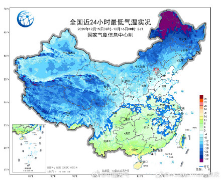 黑龙江部分地区跌破零下40度 黑龙江部分地区跌破零下40度