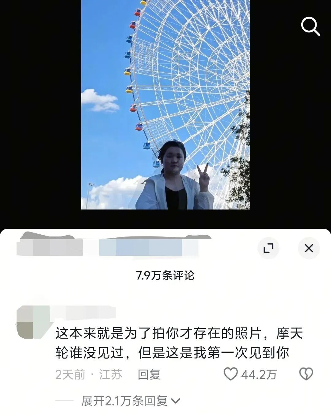 被一条评论暖到了!“这本来就是为了拍你才存在的照片” 被一条评论暖到了!“这本来就是为了拍你才存在的照片”