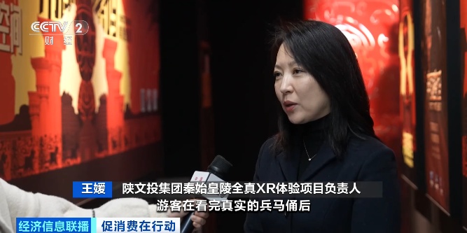 文旅科技融合、特色场景赋能 首发经济激活消费市场 文旅科技融合、特色场景赋能 首发经济激活消费市场