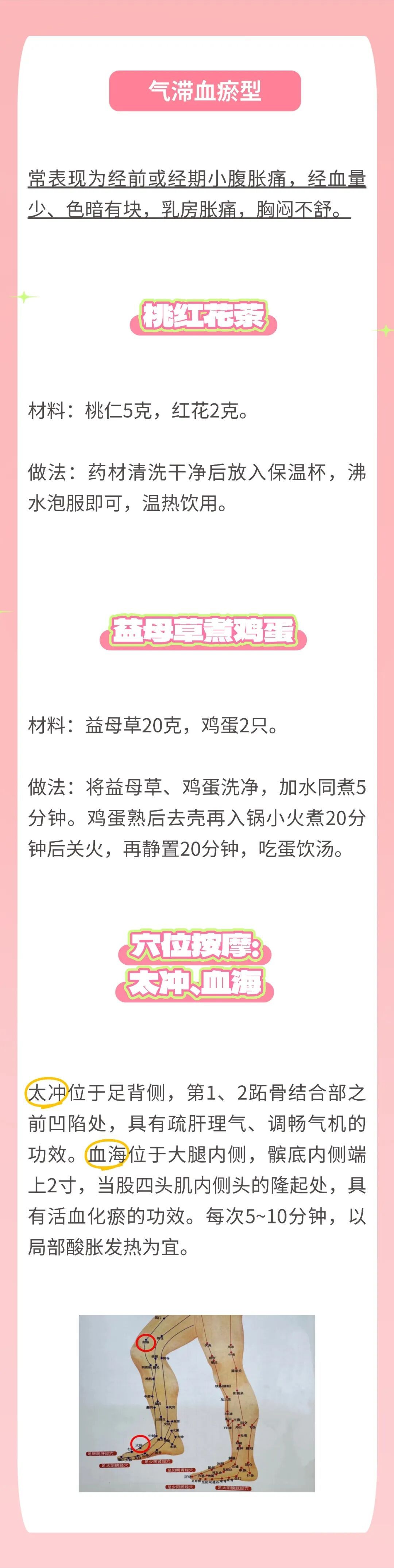 痛经难忍?试试这几招!轻松告别经期困扰,安稳度过那几天 痛经难忍?试试这几招!轻松告别经期困扰,安稳度过那几天