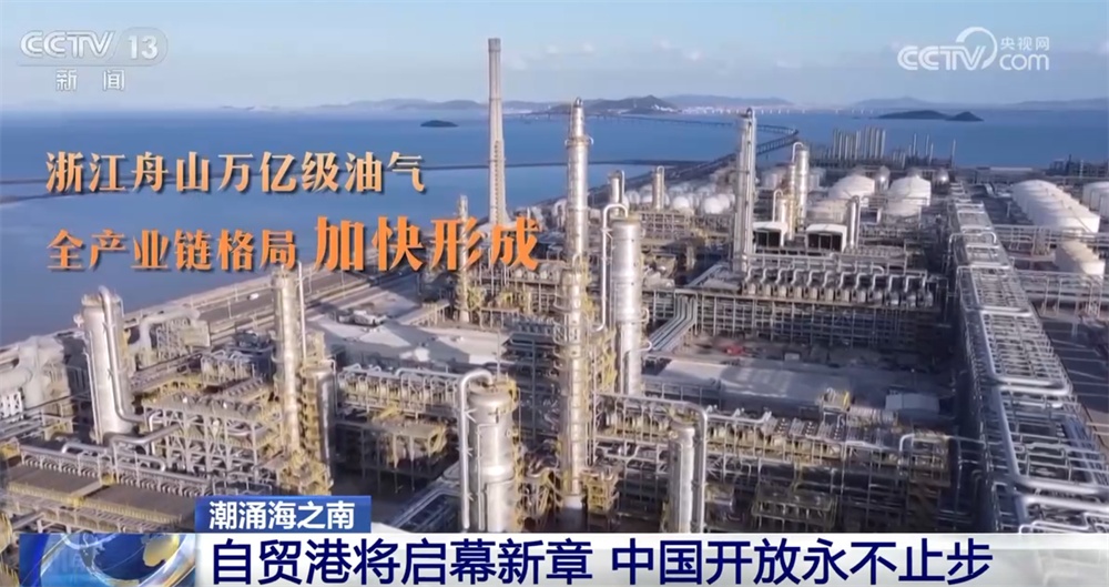 从“时间线”见证中国开放步伐从未停歇 海南自贸港“成型起势”稳步前行 从“时间线”见证中国开放步伐从未停歇 海南自贸港“成型起势”稳步前行