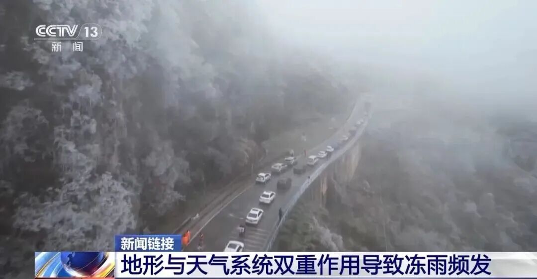 广东多地最低气温刷新,今冬是“超级冷冬”? 广东多地最低气温刷新,今冬是“超级冷冬”?