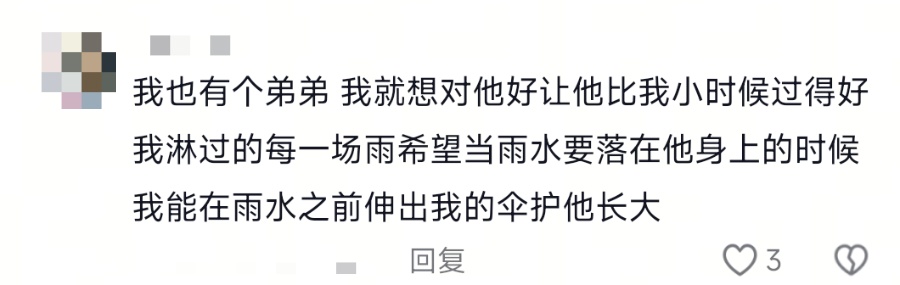 长大后的第一件事情,就是宴请小时候的自己…… 长大后的第一件事情,就是宴请小时候的自己……