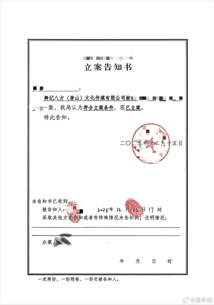 知名女演员发布声明:已刑事立案 知名女演员发布声明:已刑事立案