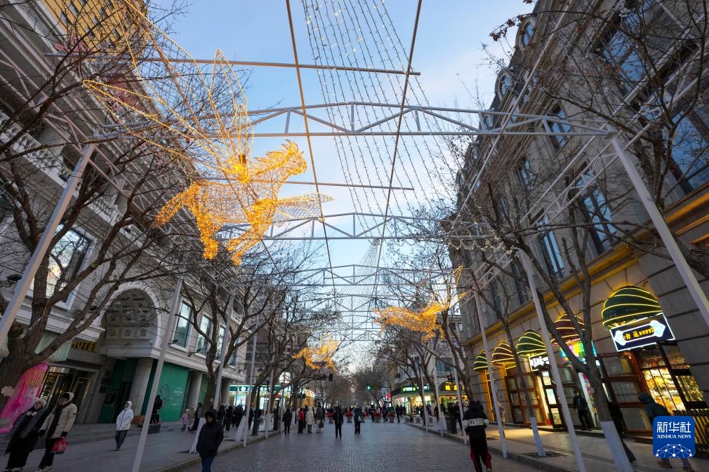 哈尔滨:漫步百年老街 徜徉流光溢彩冬日冰城 哈尔滨:漫步百年老街 徜徉流光溢彩冬日冰城