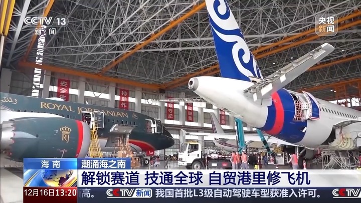 解锁赛道 技通全球 全球航司排队也要来这里修飞机 解锁赛道 技通全球 全球航司排队也要来这里修飞机