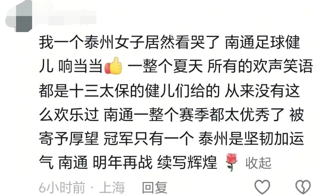 被一条评论暖到了!“这本来就是为了拍你才存在的照片” 被一条评论暖到了!“这本来就是为了拍你才存在的照片”