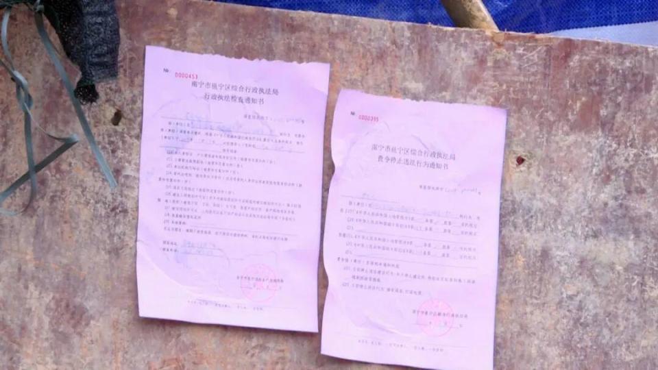 地下车库变私宅！南宁一小区多名业主凿穿楼板造出地下室，官方处理中