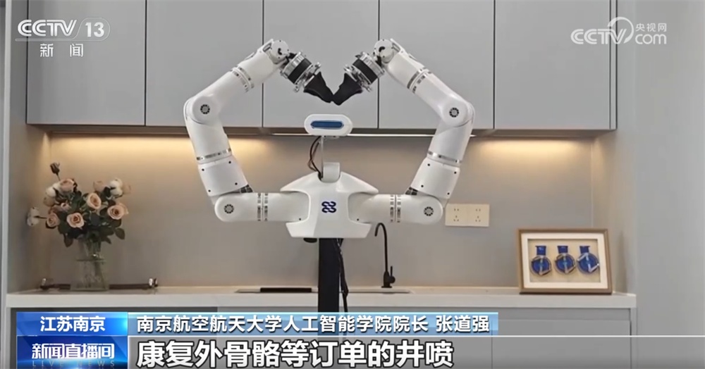 多所高校申请增设“具身智能”专业 “成品”“人才梯队”培养如何布局? 多所高校申请增设“具身智能”专业 “成品”“人才梯队”培养如何布局?