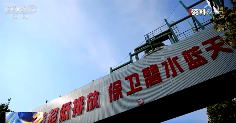 PM2.5等排放限值，进一步“收严”！千方百计打好“蓝天保卫战”