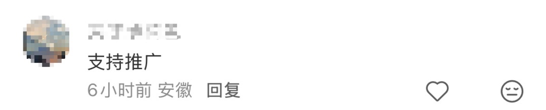 广东一商场厕所安装“吸烟会使玻璃变透明”的门，网友吵翻