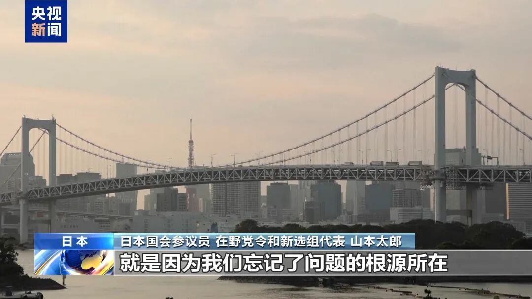 高市早苗被当场痛斥“卖国弃民” 高市早苗被当场痛斥“卖国弃民”