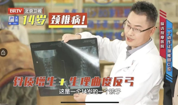 记住这个动作,颈椎回归“C位” 记住这个动作,颈椎回归“C位”