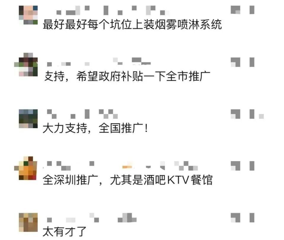 可透视的厕所意欲何为？