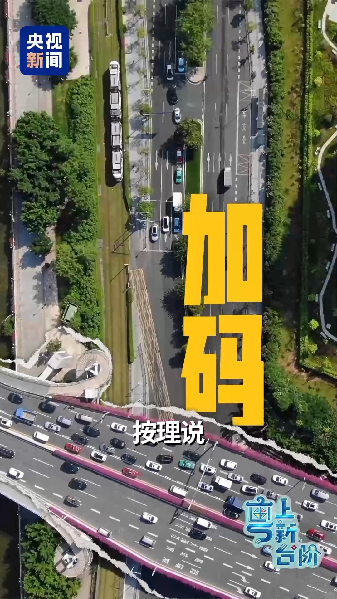 “粤”上新台阶丨大湾区机场源源不断的客流增量从何而来 “粤”上新台阶丨大湾区机场源源不断的客流增量从何而来