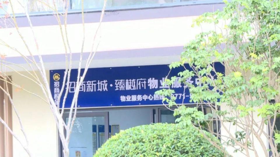 地下车库变私宅！南宁一小区多名业主凿穿楼板造出地下室，官方处理中