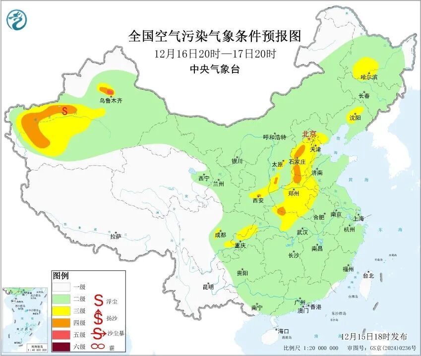 小雪、雨夹雪！陕西新一轮降温+雨雪就要来了→
