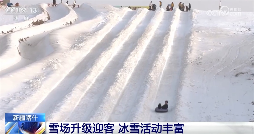 “冷资源”激活“热产业” 游客沉浸式体验冰雪活动“速度与激情” “冷资源”激活“热产业” 游客沉浸式体验冰雪活动“速度与激情”