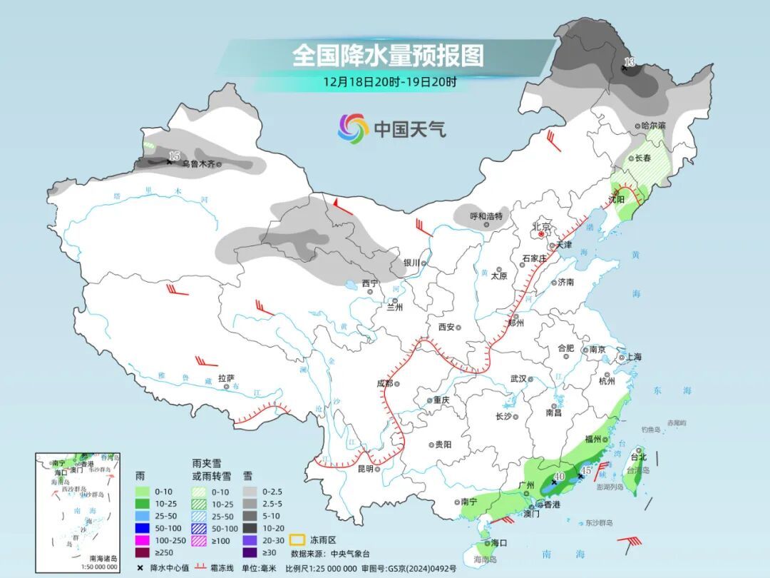 这都12月了,气温还能暖到破纪录? 这都12月了,气温还能暖到破纪录?