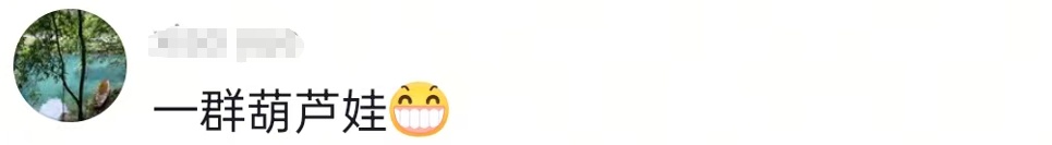 “爷爷 爷爷 爷爷……”重庆一幼儿园摘橘子场面火上热搜!网友:大型葫芦娃喊爷爷现场 “爷爷 爷爷 爷爷……”重庆一幼儿园摘橘子场面火上热搜!网友:大型葫芦娃喊爷爷现场