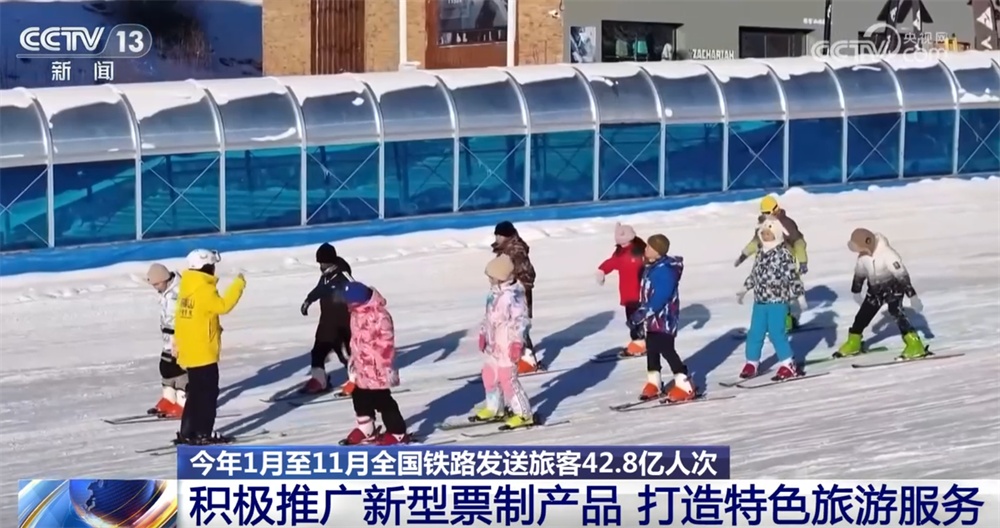 42.8亿人次、同比增长6.6%，创新高！“流动的中国”映照经济活力