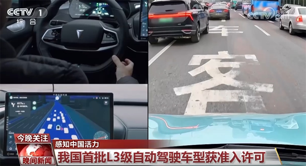 数览中国经济稳中有进发展态势 整体运行向“新”向“质”向“未来” 数览中国经济稳中有进发展态势 整体运行向“新”向“质”向“未来”