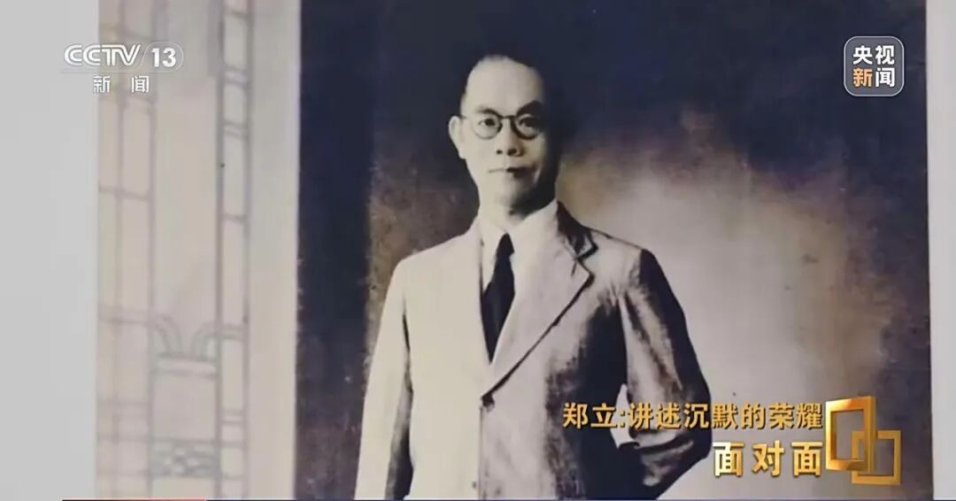 吴石烈士百年前照片,河南省档案馆修复完成! 吴石烈士百年前照片,河南省档案馆修复完成!