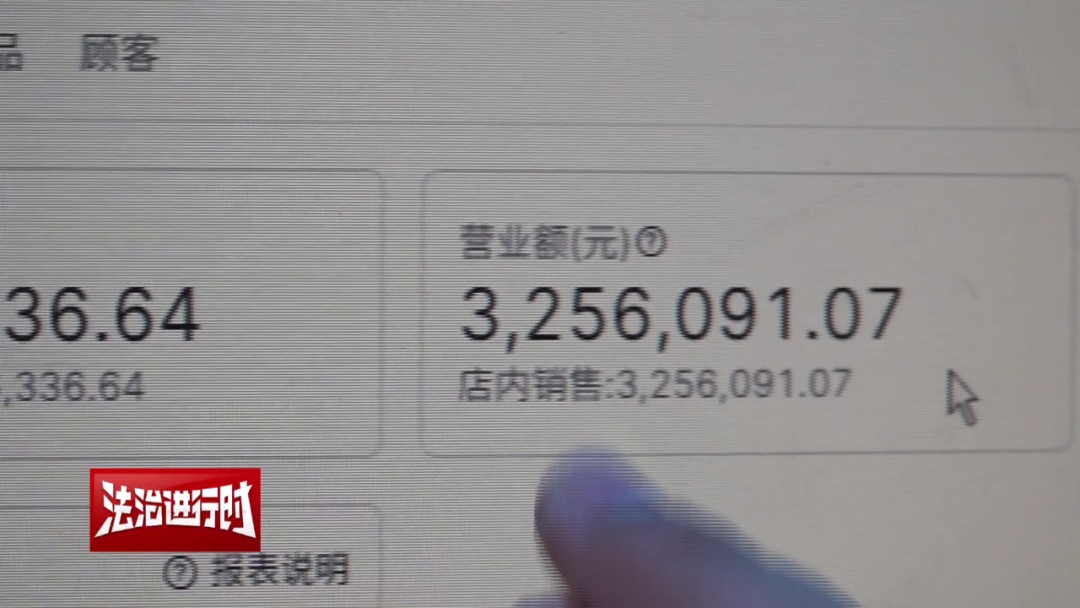 烧烤店老板用私户收公款,拖欠多名员工工资!北京执行法官:办! 烧烤店老板用私户收公款,拖欠多名员工工资!北京执行法官:办!