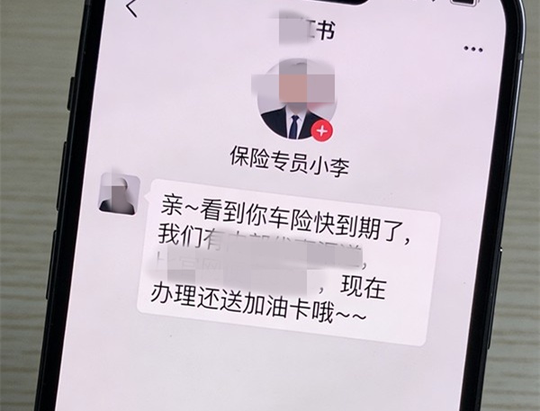 车主注意,年底这类诈骗将多发,已有人中招 车主注意,年底这类诈骗将多发,已有人中招
