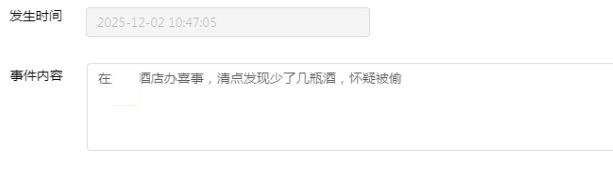 男子长期混入各大宴席,专偷一种酒,没酒就蹭饭,自称不能白来 男子长期混入各大宴席,专偷一种酒,没酒就蹭饭,自称不能白来