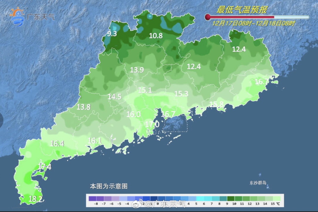 我国已进入拉尼娜状态,今冬是超级冷冬?国家气候中心回应→ 我国已进入拉尼娜状态,今冬是超级冷冬?国家气候中心回应→