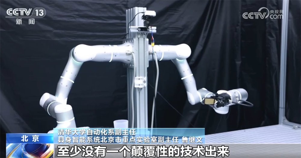 多所高校申请增设“具身智能”专业 “成品”“人才梯队”培养如何布局? 多所高校申请增设“具身智能”专业 “成品”“人才梯队”培养如何布局?