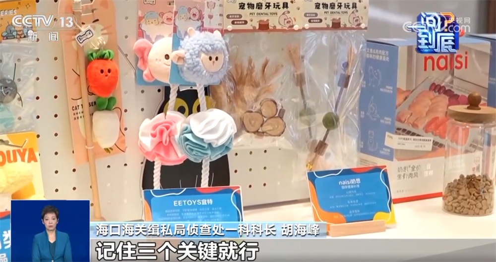 三个关键点、两个大类……海南“离岛免税”政策对“买买买”带来哪些影响? 三个关键点、两个大类……海南“离岛免税”政策对“买买买”带来哪些影响?