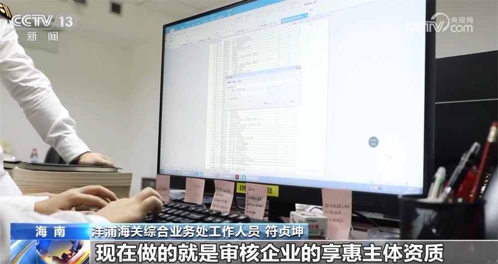从“时间线”见证中国开放步伐从未停歇 海南自贸港“成型起势”稳步前行 从“时间线”见证中国开放步伐从未停歇 海南自贸港“成型起势”稳步前行