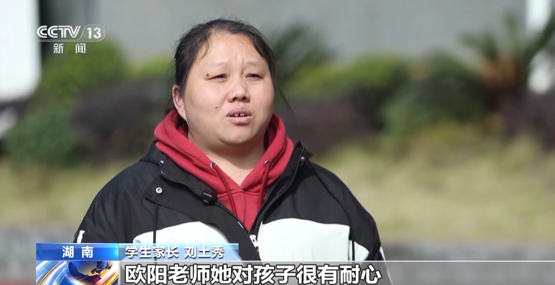 赛场上追梦课堂上“微光” 她用自身经历鼓舞学生康复健身 赛场上追梦课堂上“微光” 她用自身经历鼓舞学生康复健身