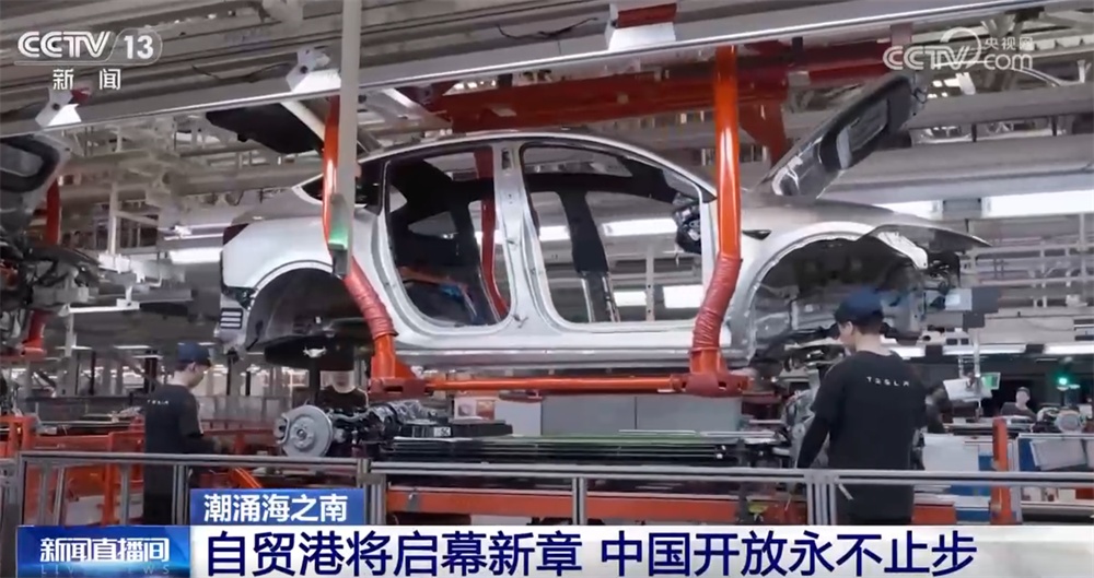 从“时间线”见证中国开放步伐从未停歇 海南自贸港“成型起势”稳步前行 从“时间线”见证中国开放步伐从未停歇 海南自贸港“成型起势”稳步前行