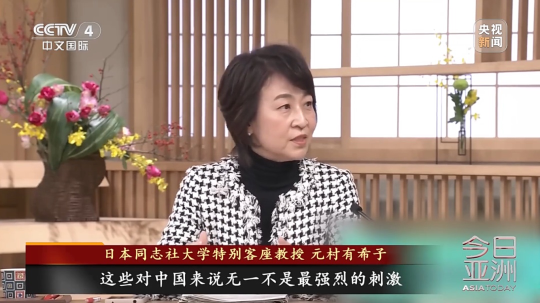 不思悔改!高市沉迷“有事”剧本 不思悔改!高市沉迷“有事”剧本