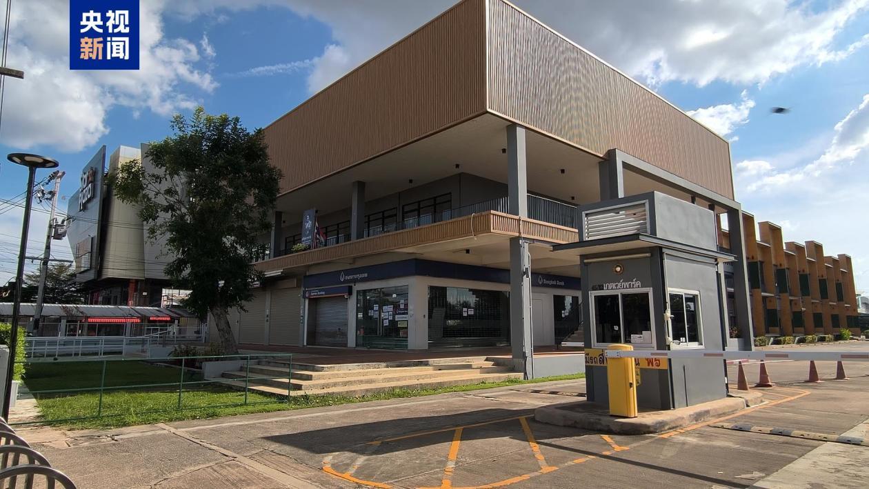 记者探访丨冲突持续 泰国边境小城贸易陷入停滞 记者探访丨冲突持续 泰国边境小城贸易陷入停滞