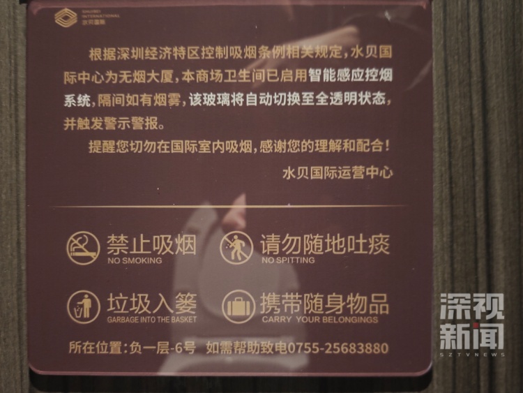 厕所吸烟会“社死”?有网友喊话“全国推广”,也有人反对…… 厕所吸烟会“社死”?有网友喊话“全国推广”,也有人反对……