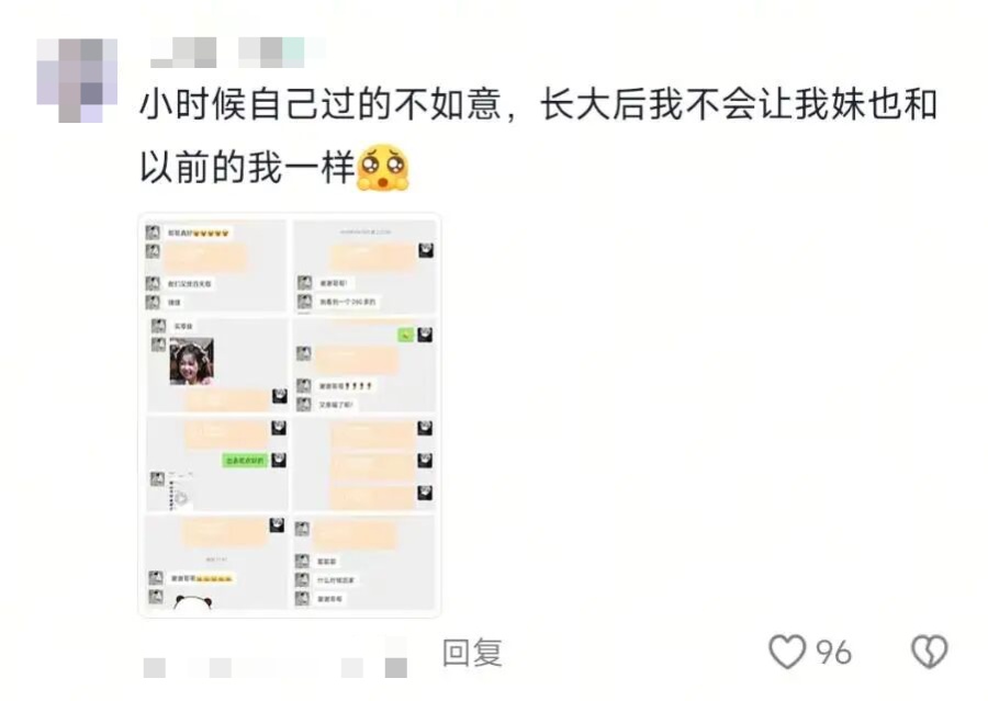 长大后的第一件事情,就是宴请小时候的自己…… 长大后的第一件事情,就是宴请小时候的自己……