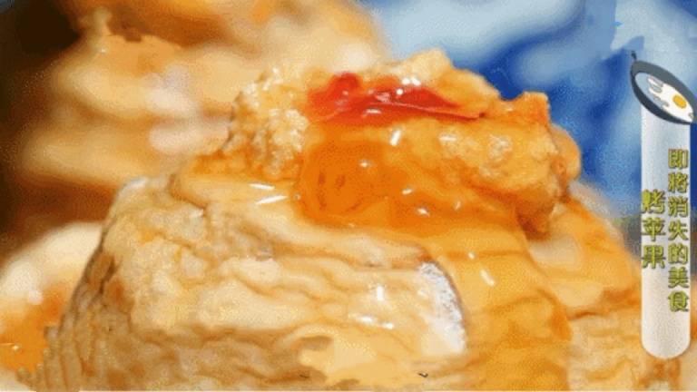 比小米粥还养胃,中医建议这种水果烤着吃,亲测有效—— 比小米粥还养胃,中医建议这种水果烤着吃,亲测有效——