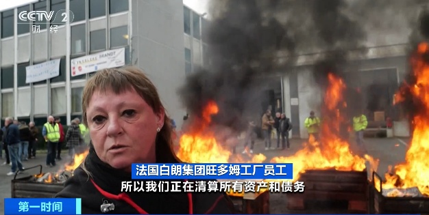 百年家电巨头,将停止运营 百年家电巨头,将停止运营