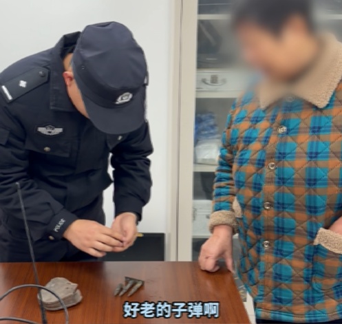 收拾旧物发现11枚子弹,婆婆直奔派出所 收拾旧物发现11枚子弹,婆婆直奔派出所