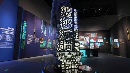 南海沉船最新发现首次进京 大运河博物馆免费看出水文物特展 南海沉船最新发现首次进京 大运河博物馆免费看出水文物特展