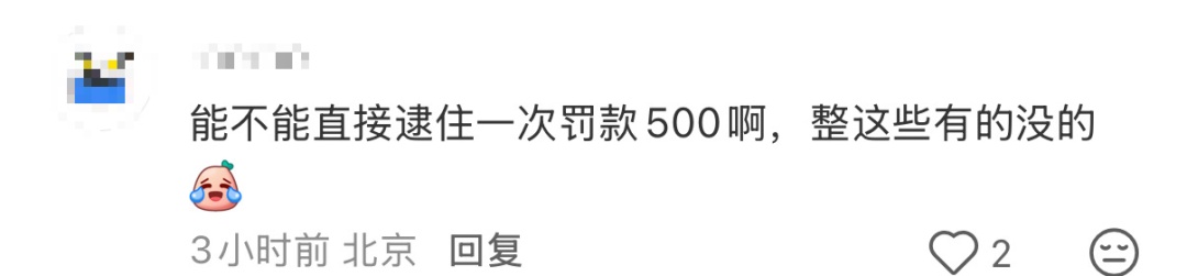 广东一商场厕所安装“吸烟会使玻璃变透明”的门，网友吵翻