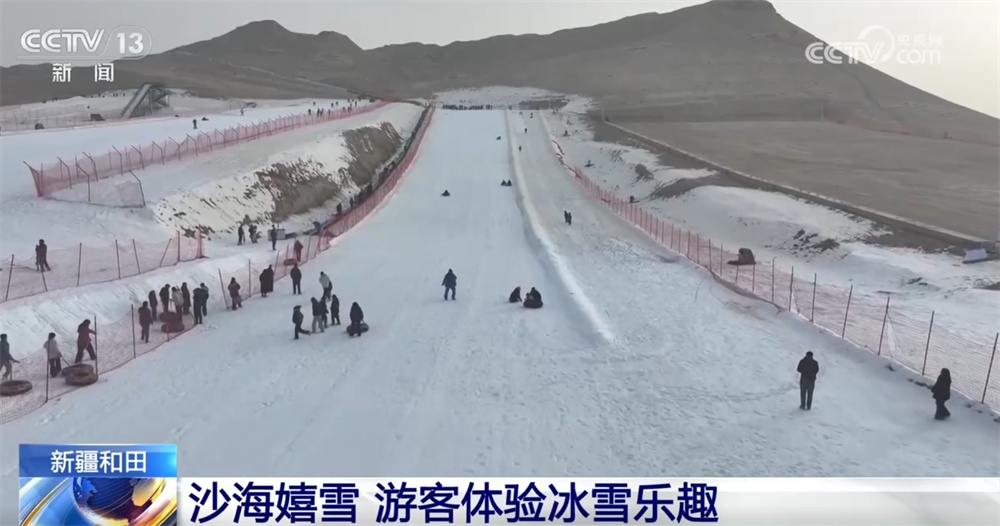 “冷资源”激活“热产业” 游客沉浸式体验冰雪活动“速度与激情” “冷资源”激活“热产业” 游客沉浸式体验冰雪活动“速度与激情”