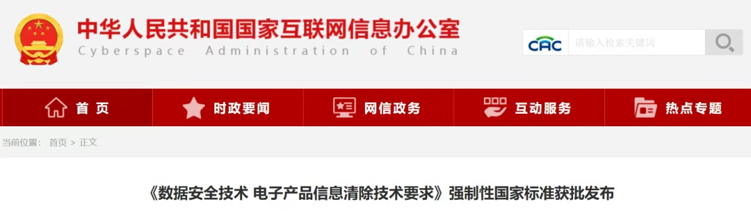 旧手机不敢卖?“新国标”来了,这下能放心换! 旧手机不敢卖?“新国标”来了,这下能放心换!