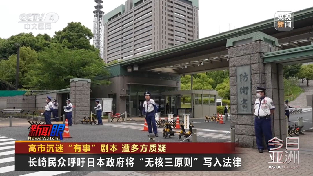 不思悔改!高市沉迷“有事”剧本 不思悔改!高市沉迷“有事”剧本