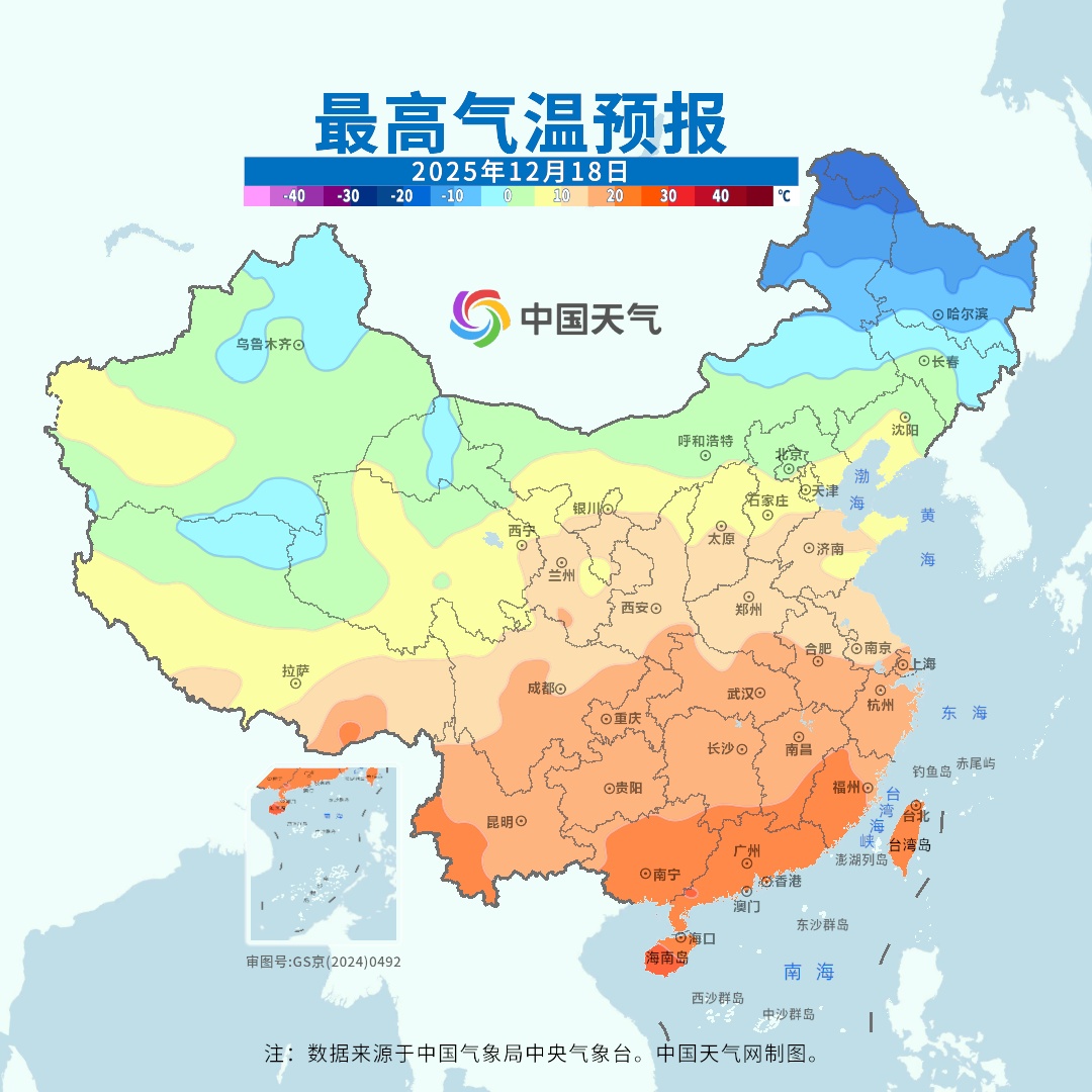 这都12月了,气温还能暖到破纪录? 这都12月了,气温还能暖到破纪录?