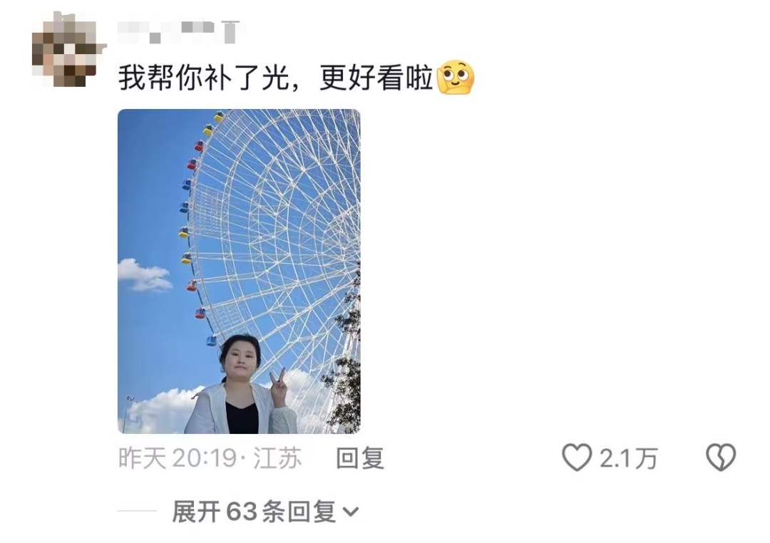 被一条评论暖到了!“这本来就是为了拍你才存在的照片” 被一条评论暖到了!“这本来就是为了拍你才存在的照片”